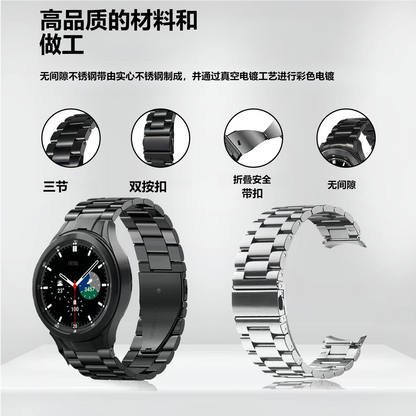 Applicable to Samsung watch 6Classic watch with watch5Pro Titanium Smart Watch 6/4 wristband